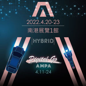 2022 AMPA Online Show Exhibitor Interview