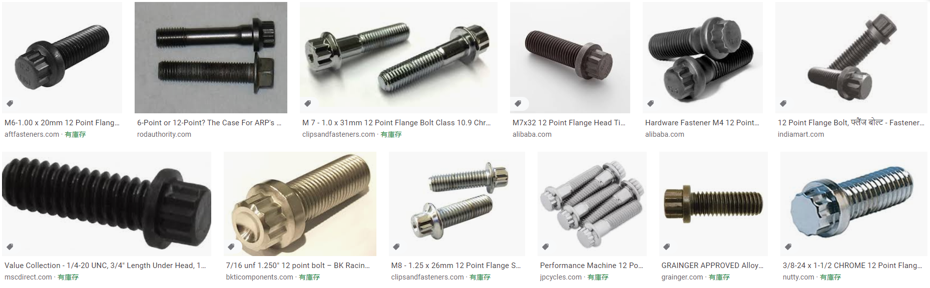 12 point fasteners 