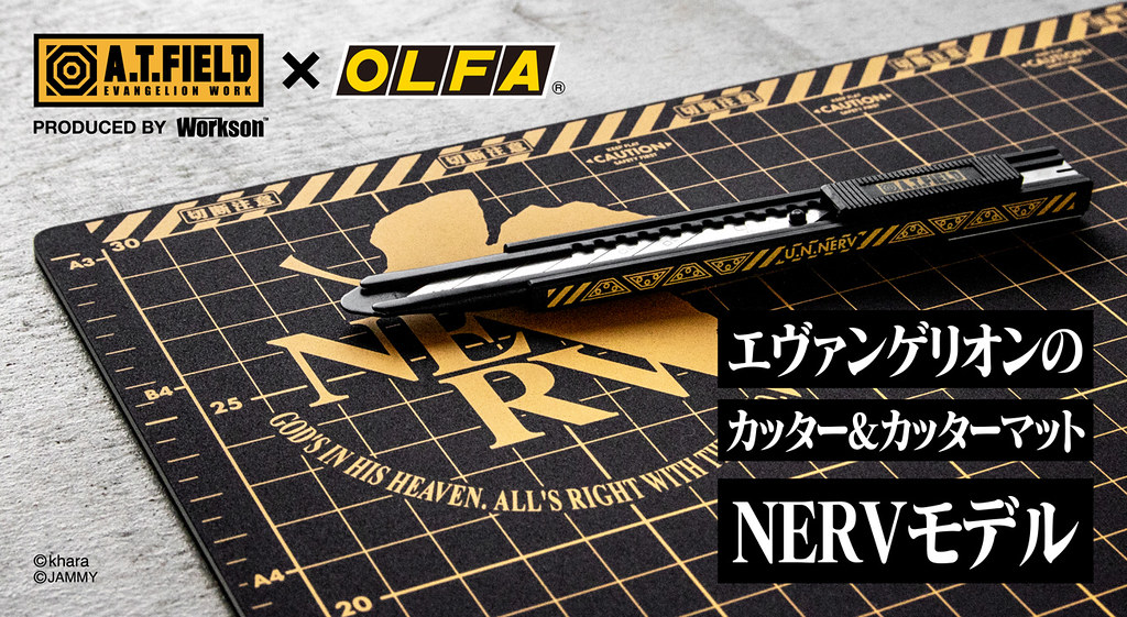 EVA Knife 
