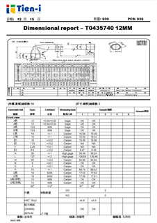 Informes de Calidad y Trazabilidad